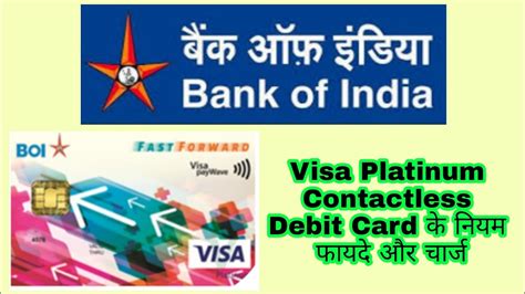 boi contactless debit card|contactless visa platinum debit card.